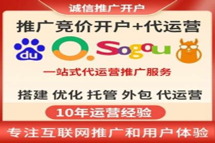 案例解析：百度推广效果提升秘诀